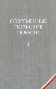 Божественный Юлий