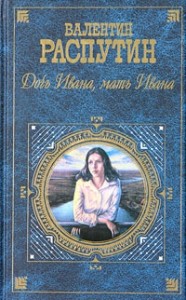Пожар