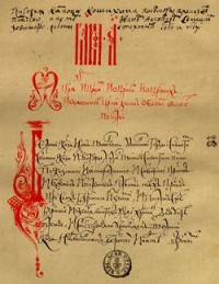 О России в царствование Алексея Михайловича