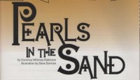 Жемчужины в песке