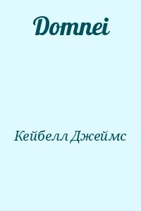 Domnei