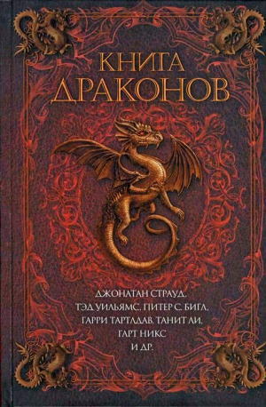 Новик Наоми - Вици