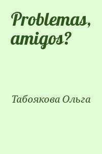 Problemas, amigos?