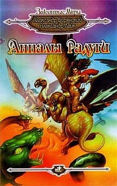 cкачать книгу Александр Борянский, Александр Лайк Синий, как море