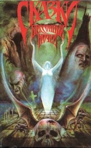 Магическая кукла