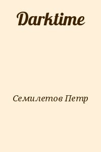 Darktime