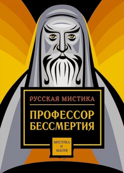 Апухтин Алексей - Между смертью и жизнью