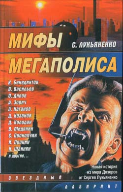 Бенедиктов Кирилл - Объявление