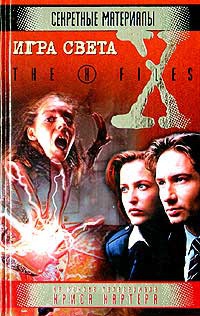 Прозоров Александр - Файл N389. Проклятый "Мустанг"