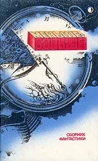 cкачать книгу Аэлита Ассовская Картотека