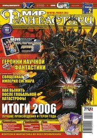 Лихой хмель