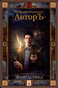 Кай Ольга - Гость