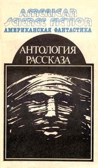 Уэстлейк Дональд - Победитель
