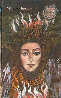 Брэдли Мэрион - Ветры Дарковера