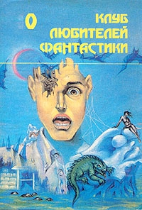 Андерсон Пол - Настанет время