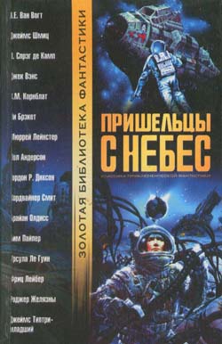 Смит Кордвайнер - Кисоньки-пусеньки Хиттон-мамусеньки