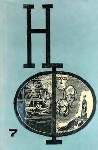 cкачать книгу Сергей Абрамов, Александр Абрамов Черная топь