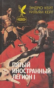 Шагай или умри