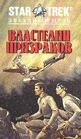 Каррей Ли - Обитель Жизни