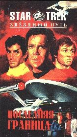 Кэри Диана - Последняя Граница