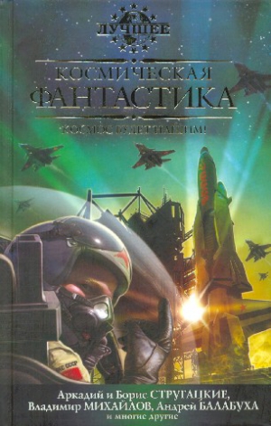 Балабуха Андрей - Могильщик