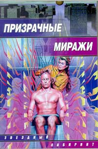 Рогов Константин - Сумерки