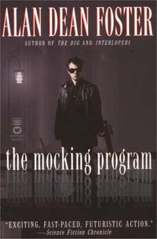 Фостер Алан - Програмерзость