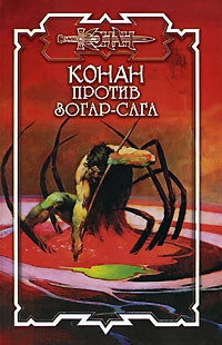 Монро Керк - Хранительница жизни