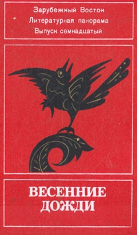 неизвестен — Историческая литература Автор - Три монаха