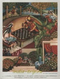 Книга о шахматах (Чатранг-намаг)