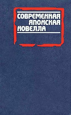 Кайко Такэси - Шарик рассыпался