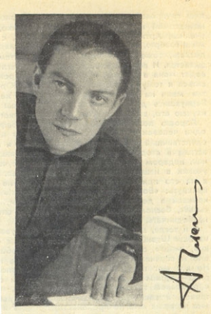 Гладилин Анатолий - История одной компании