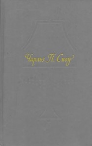 Возвращения домой