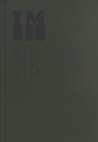 Дикая роза