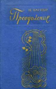 Ночные смены