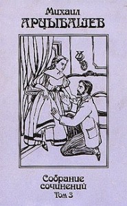 Сказка старого прокурора