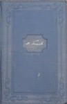 Гоголь Николай - Том 1. Ганц Кюхельгартен. Вечера на хуторе близ Диканьки