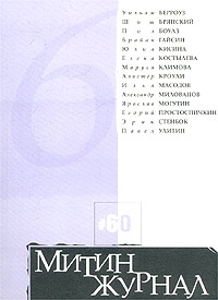 Кроули Алистер - Кокаин