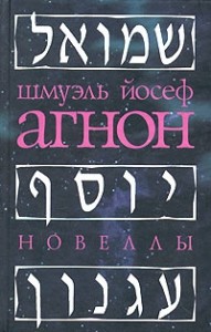 Женщина и нечистая сила