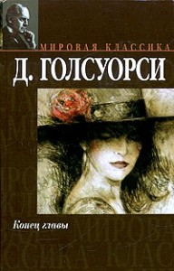 Цветок в пустыне [Пустыня в цвету]