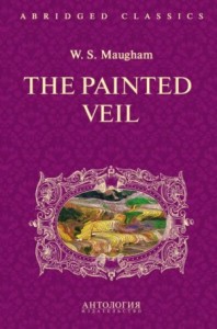The Painted Veil (Узорный покров)