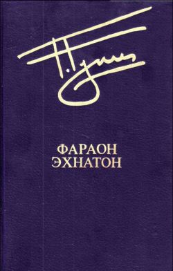 Гулиа Георгий - Баллада о первом живописце