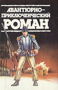 Рен Персиваль - Похороны викинга