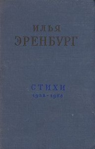 Стихи