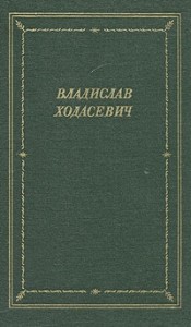 Стихотворения