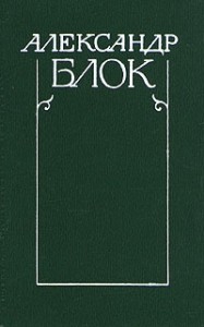 Полное собрание стихотворений