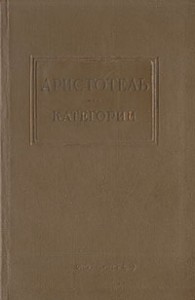 Категории