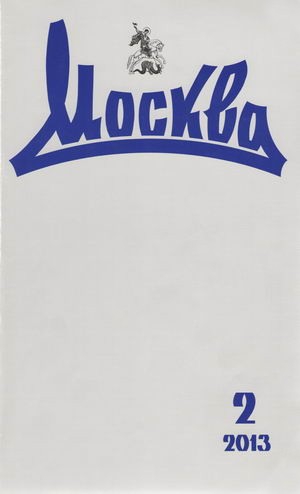 Бочков Александр - Дорогу осилит идущий