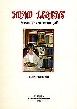 Бирюков Борис - Репрессированная книга: истоки явления