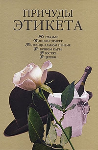 Жалпанова Линиза - В церкви